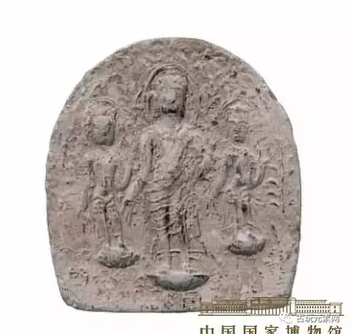 館藏 中國國家博物館佛教造像精品賞析 三