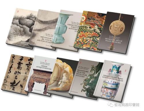 故宮600 藏在書里的文物