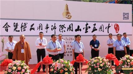 清涼勝境再迎佛事用品盛會第二屆五臺山國際佛事用品博覽會隆重開幕