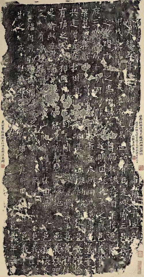 佛教造像的書法密碼