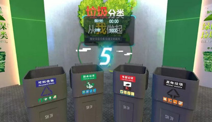 云和數據VR班產品發布會暨項目評審會隆重舉行