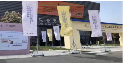 2019佛博會-普陀佛事文化旅游用品博覽會即將在浙江舟山舉辦