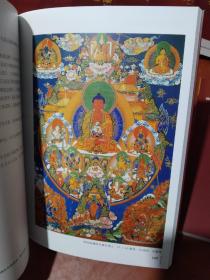 佛教美術全集:1佛像大觀 2佛教美術講座 3雙林寺彩塑佛像 4敦煌佛影 5龍門佛教造像 6佛像鑒定與收藏 觀想佛像 8陜西佛教藝術 9安岳大足佛雕 10韓國佛教藝術 11山東佛像藝術 12神秘的印度唐卡藝術 13整套出售山東博興銅佛像藝術 14蓮花接翠觀音寺 15西藏佛教美術講座 16神秘的曼茶羅藝術 17中國佛教石窟考古概要