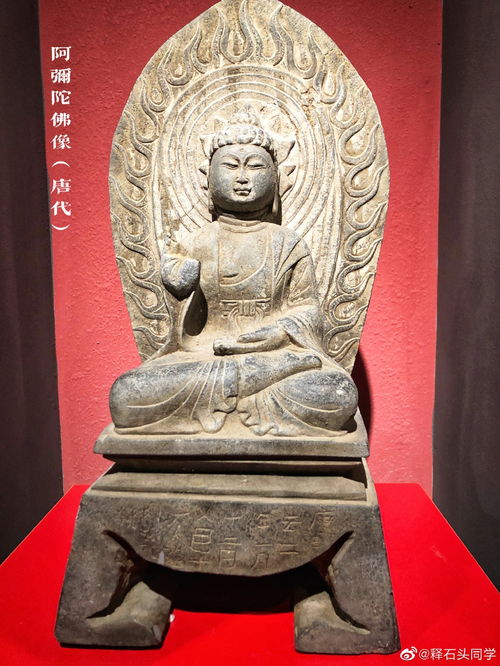 中國歷代佛教造像欣賞