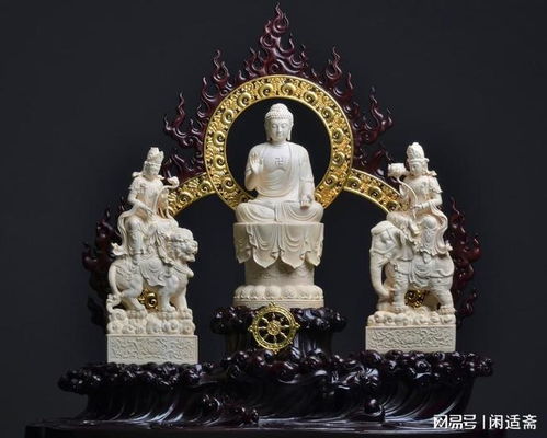 華嚴三圣,牙雕佛像作品珍賞