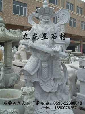 廠家熱銷石雕佛像 石雕四大天王價格與四大金剛護法佛教造像詳解