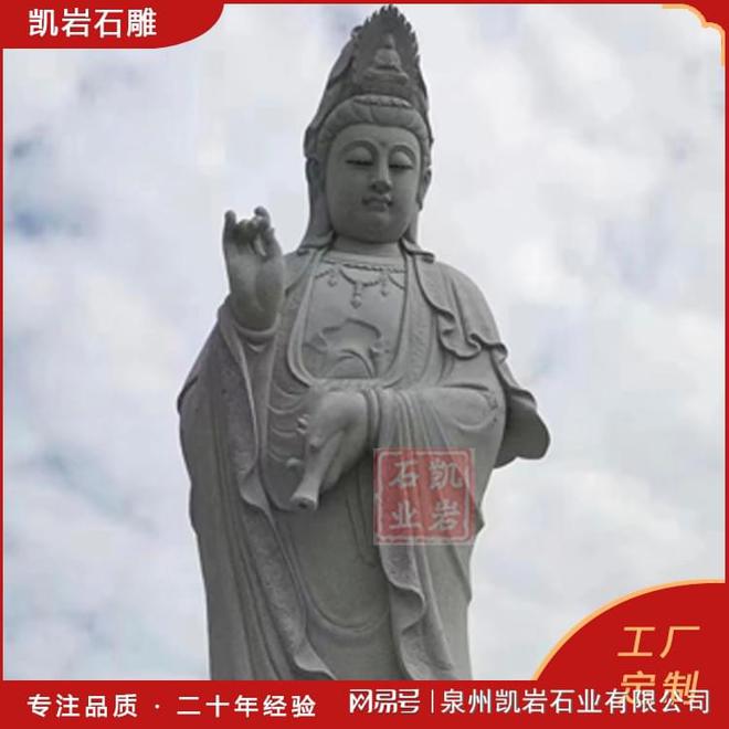 石雕觀音 佛教造像的藝術與樣式大全