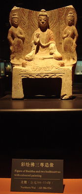 佛影流光 保利藝術博物館藏石刻佛教造像賞析