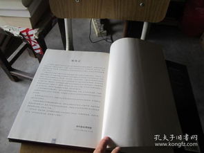 保利藏珍 石刻佛教造像精品選