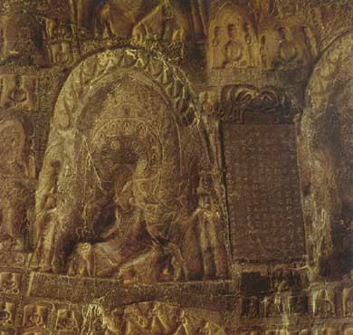 元詳造像記 北魏佛教藝術(shù)中的信仰與人性光輝